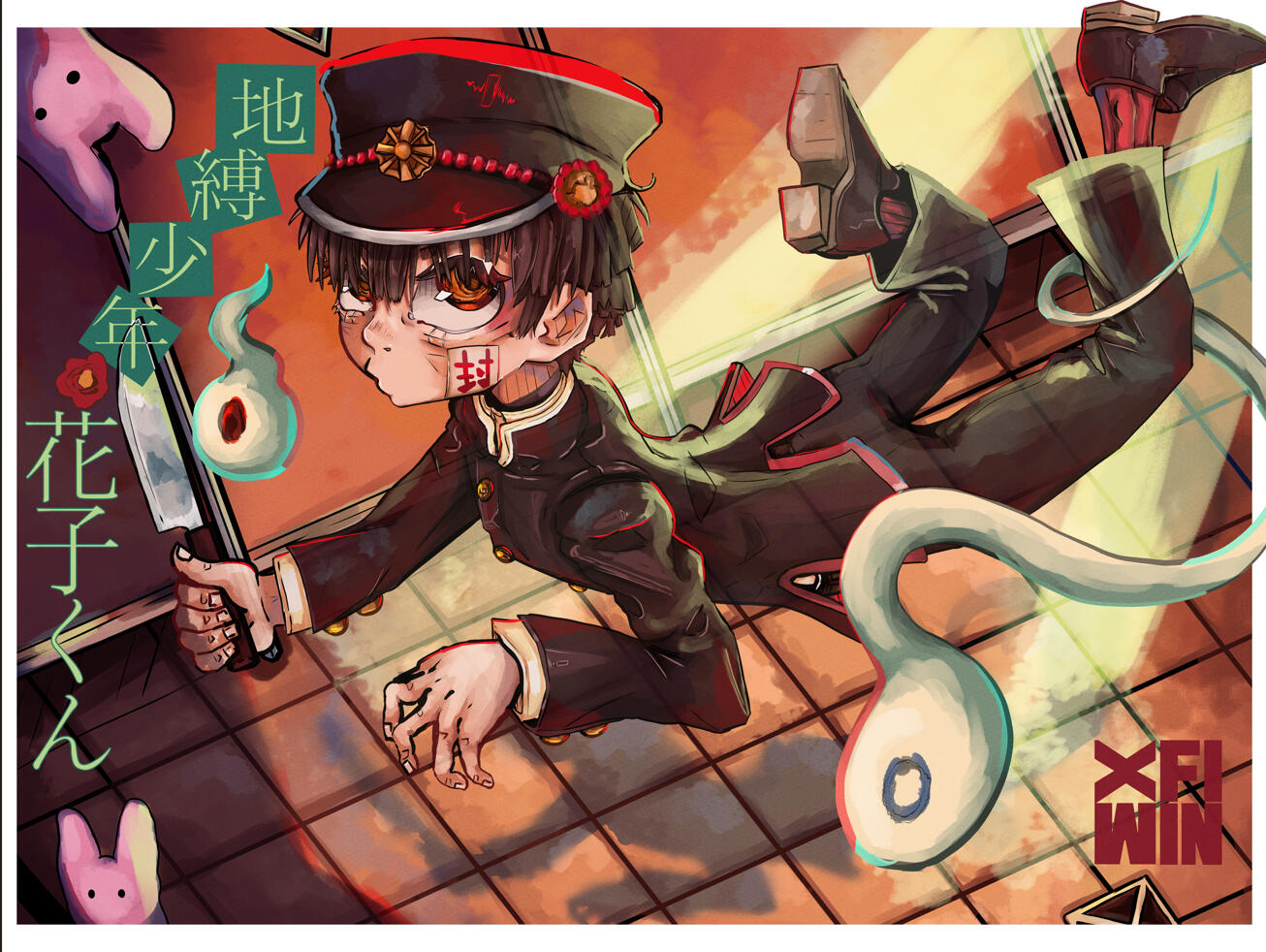 Hanako